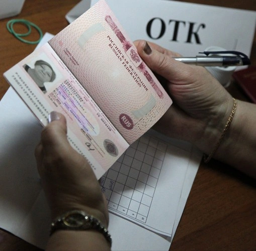 Как изменятся с 2027 года российские загранпаспорта. Комментарий МВД
